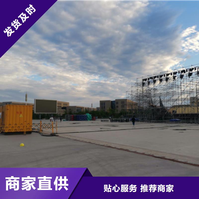 应急发电车租赁含运费电缆含税24小时发货随叫随到