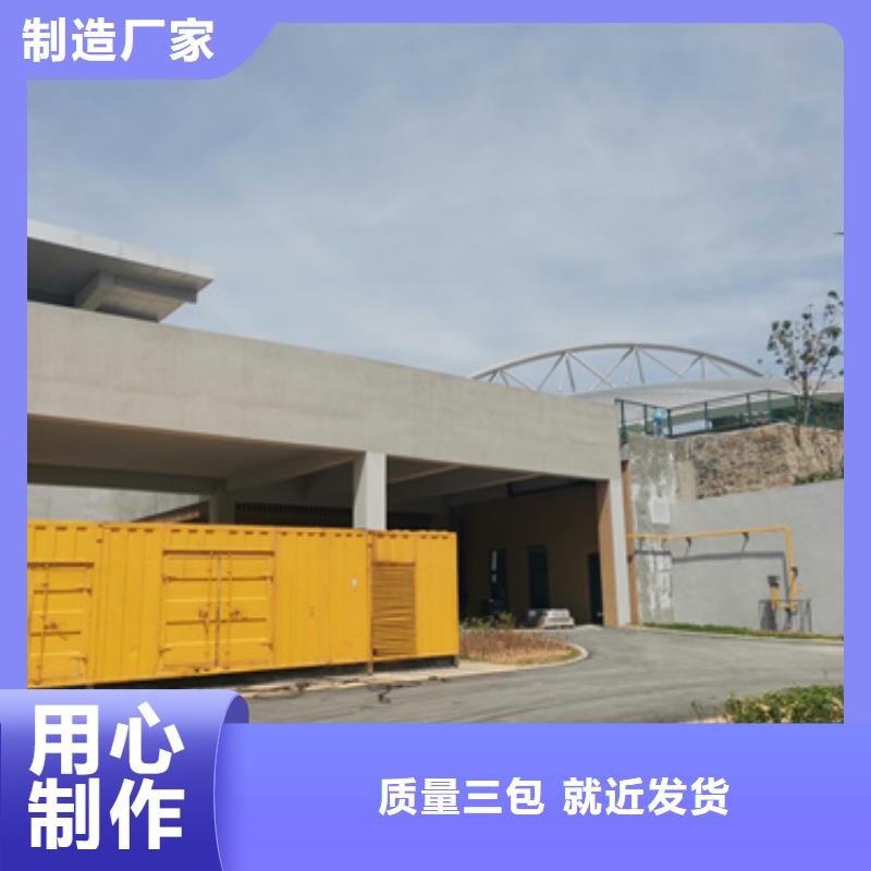高压发电机出租