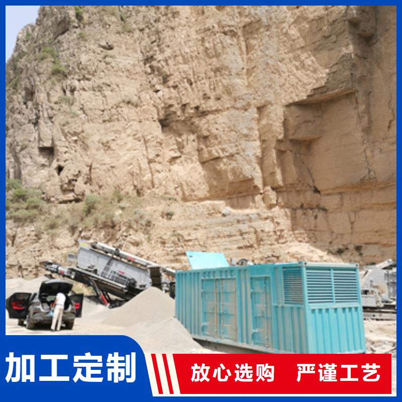300KW发电机租赁