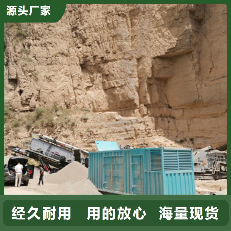 高压发电机租赁