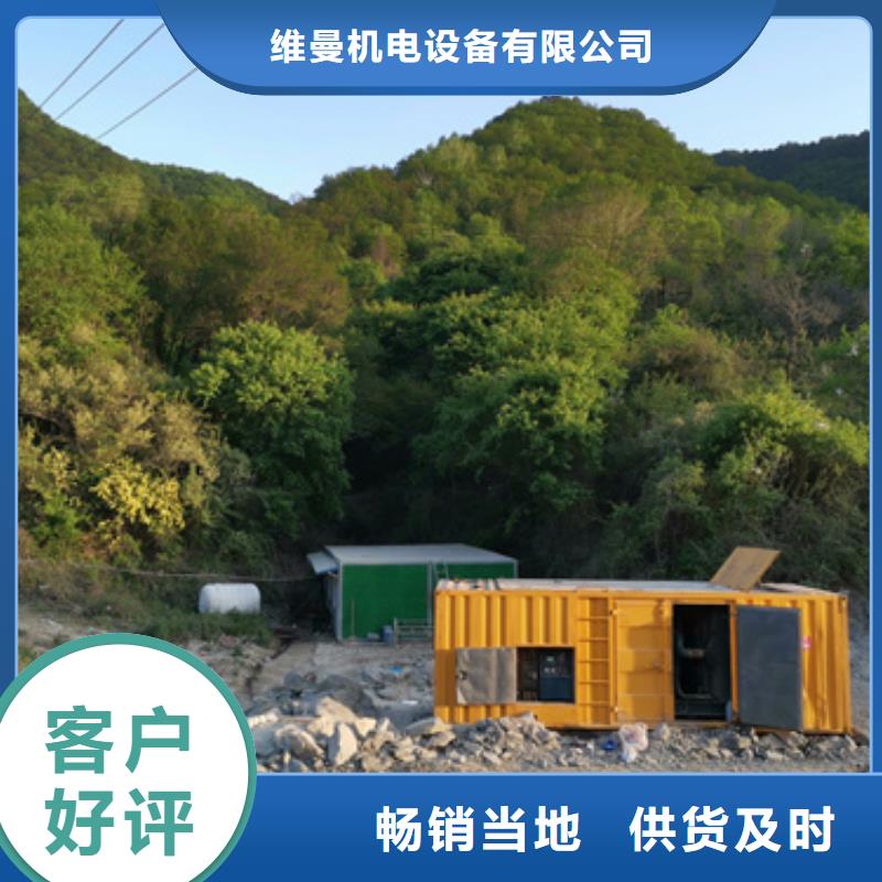 五指山市400KW发电机出租发货快信赖含运费
