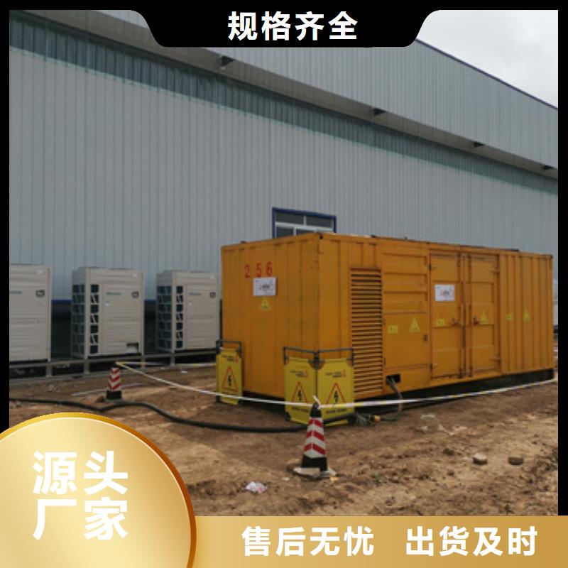 400KW电源车租赁