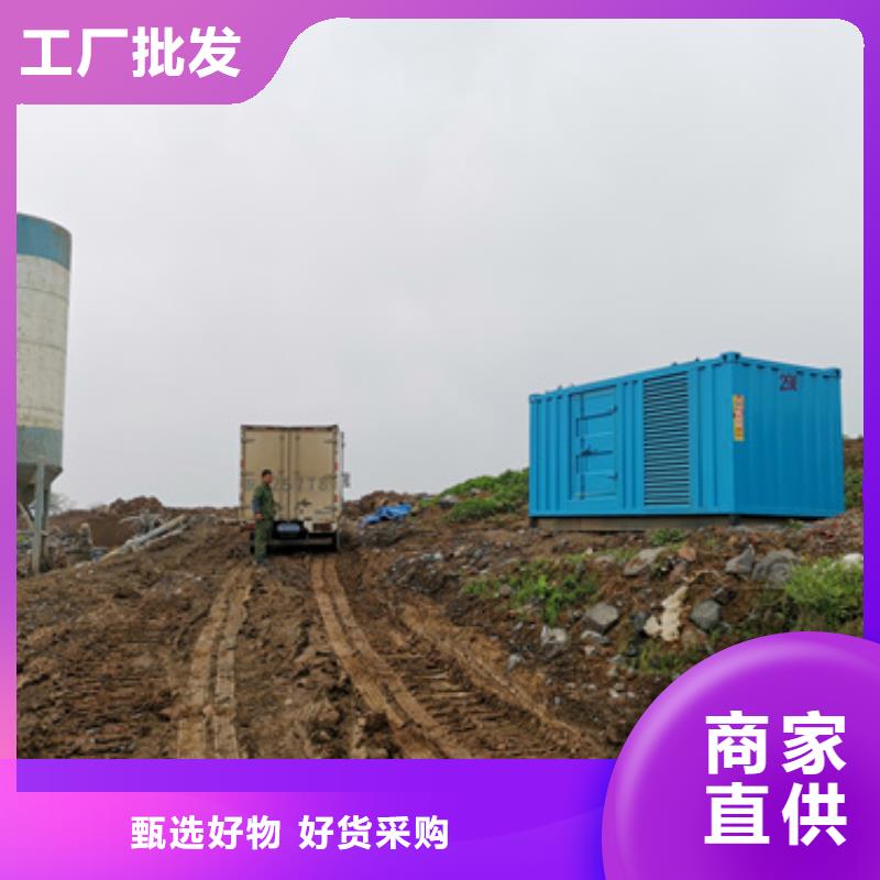发电机销售