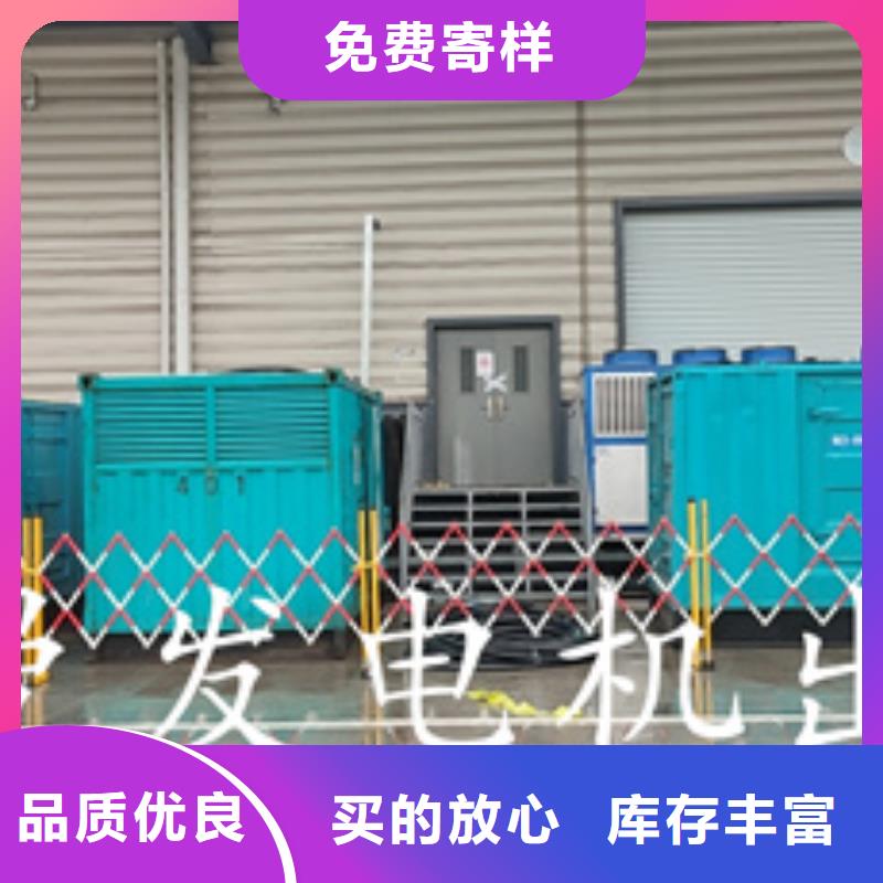 静音发电机出租