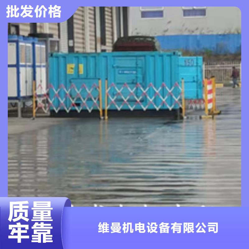 电源车租赁