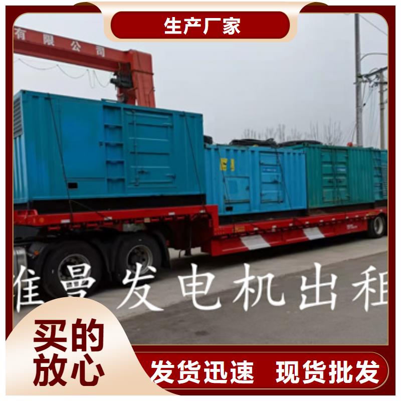 200KW发电机租赁