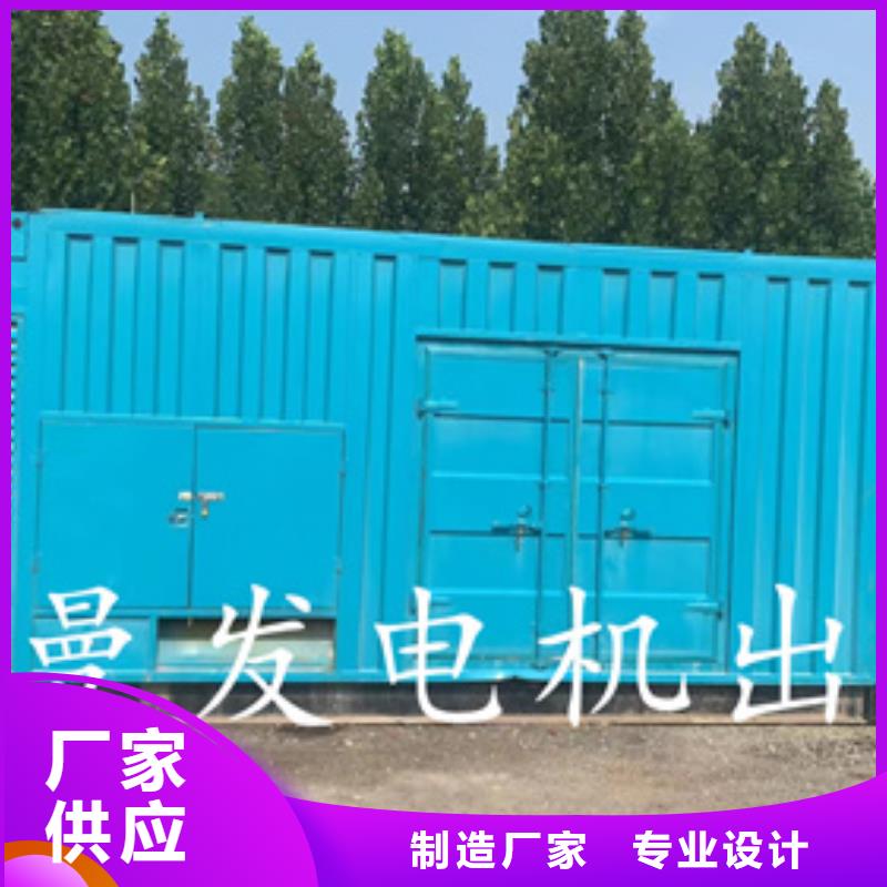 发电机出租发货快包运费
