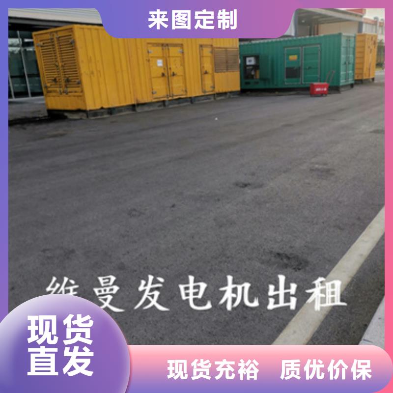 出租35KV变压器现货直供厂家