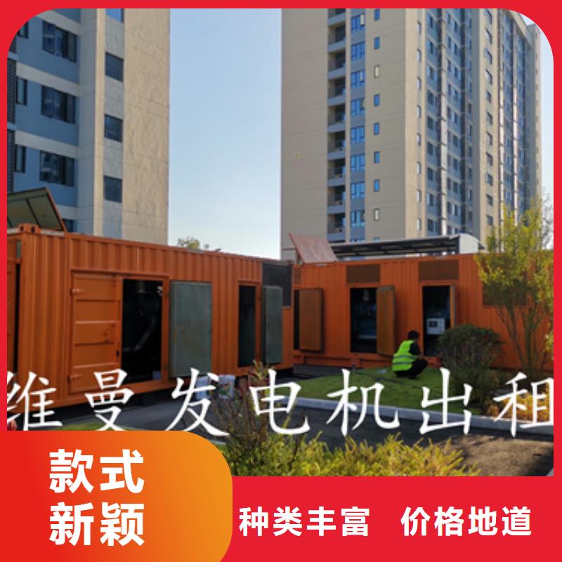 环保发电机出租含运费可并网
