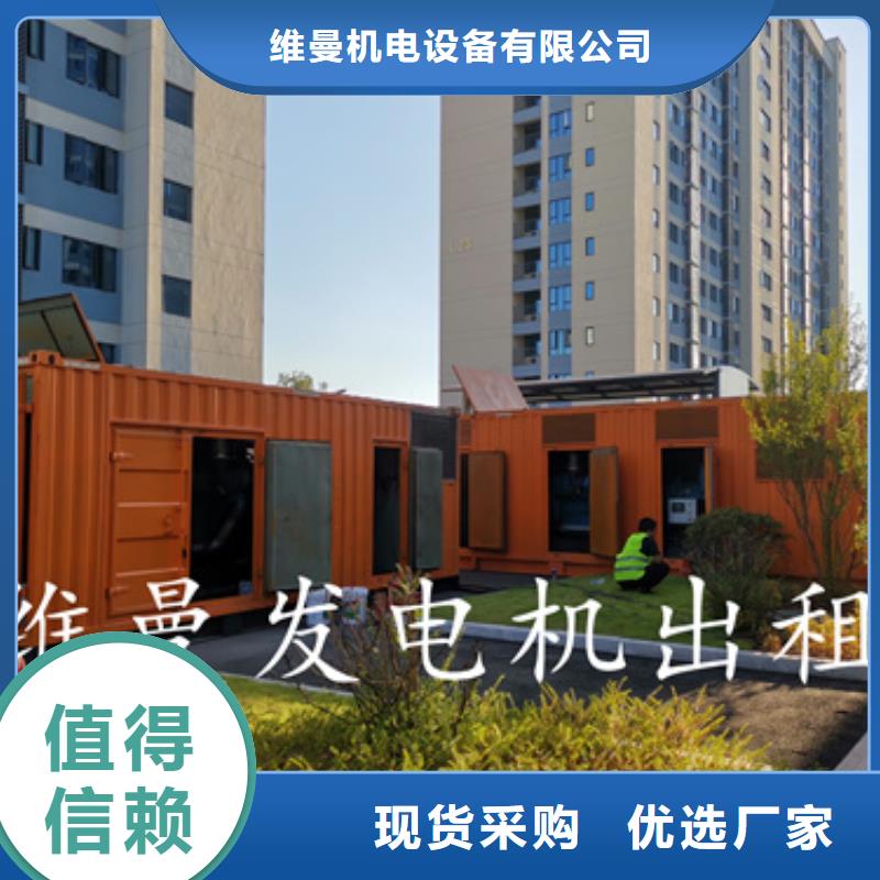 经验丰富的发电车租赁批发商