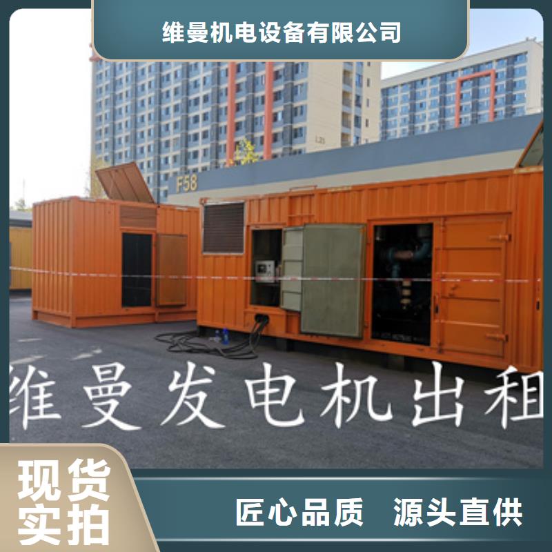 箱变租赁