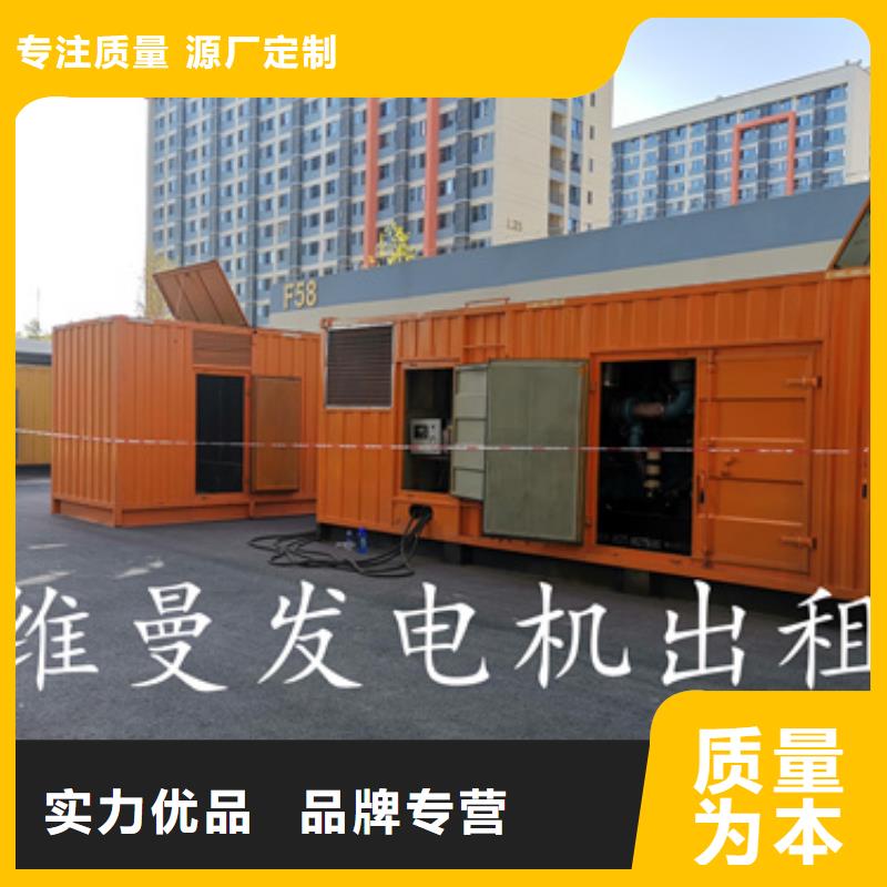 租欧变电话含运费