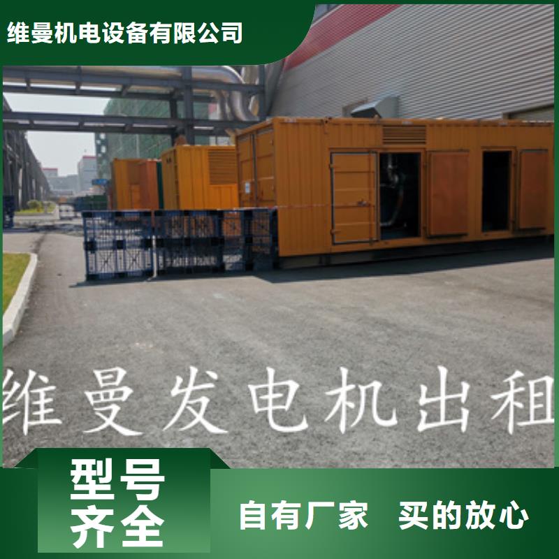 400KW电源车租赁
