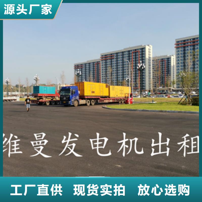 注重临时发电车租赁质量的生产厂家