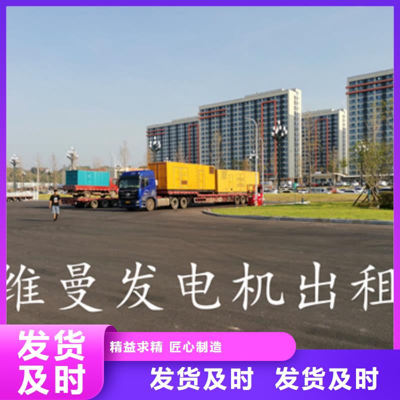 静音发电机出租包运费