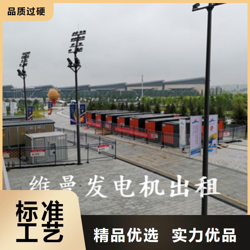 电源车租赁