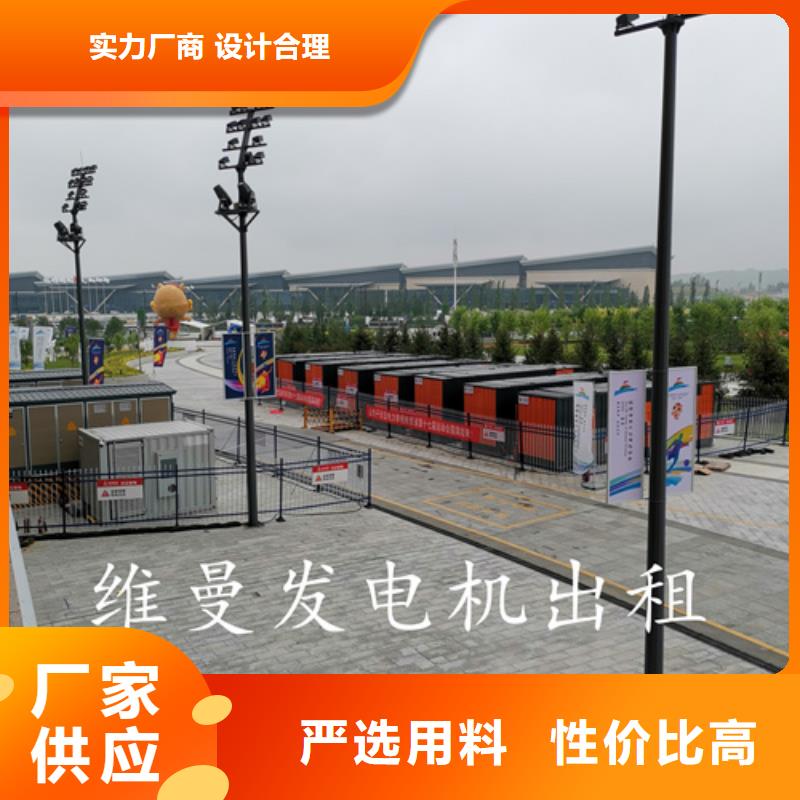 定制箱变出租_生产厂家