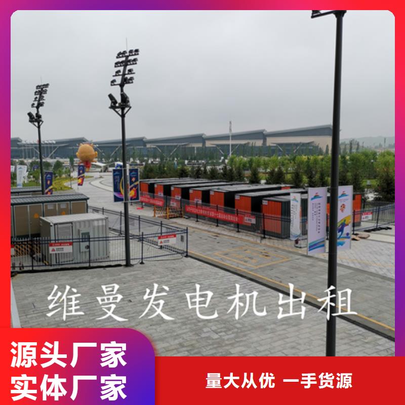箱变出租