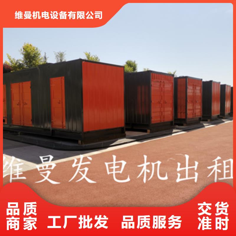500千瓦发电机出租发货快包运费