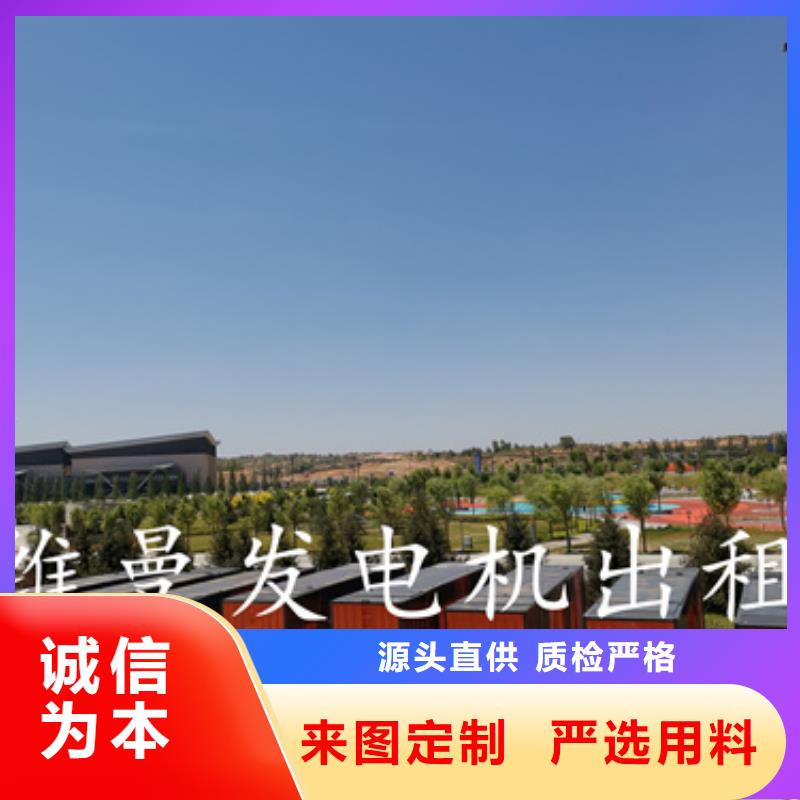 应急电源车租赁电话出租公司