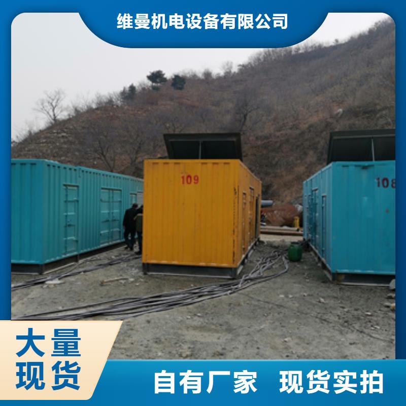 1200千瓦发电机出租