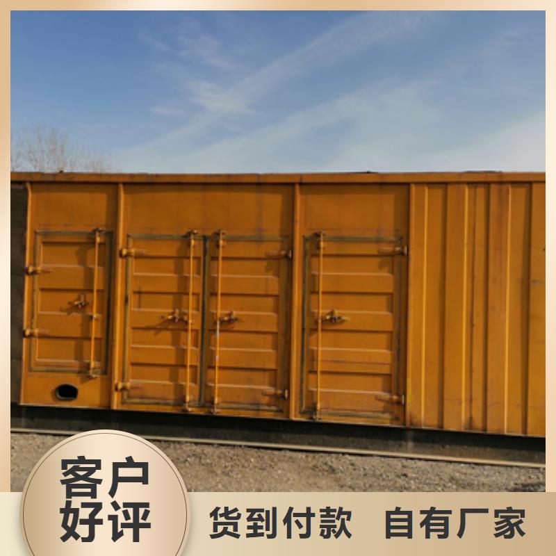 发电机出租公司