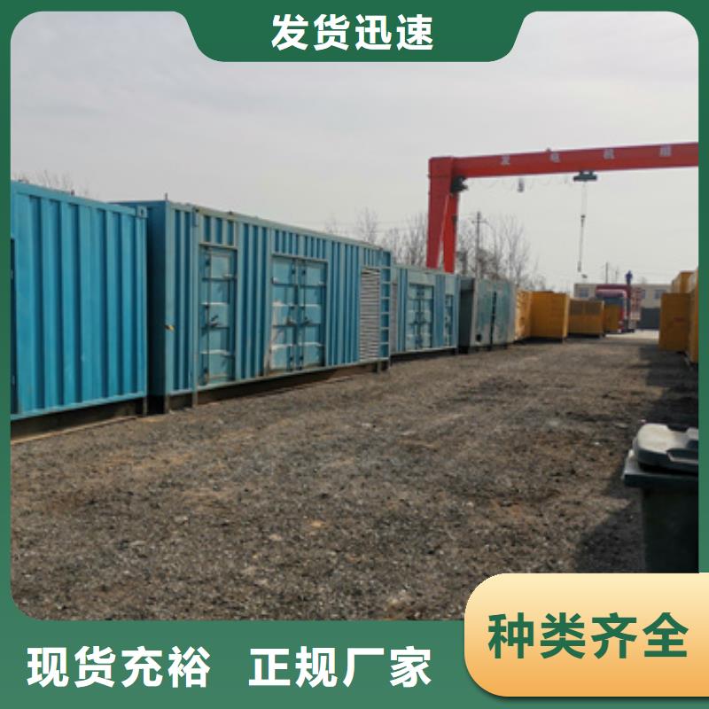 800千瓦发电机出租发货快包运费
