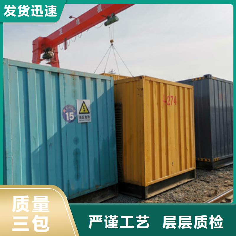 发电车租赁发货快包运费
