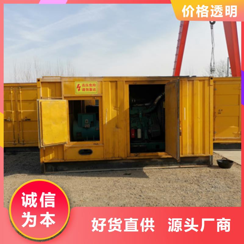 900KW发电机租赁可并机可并网