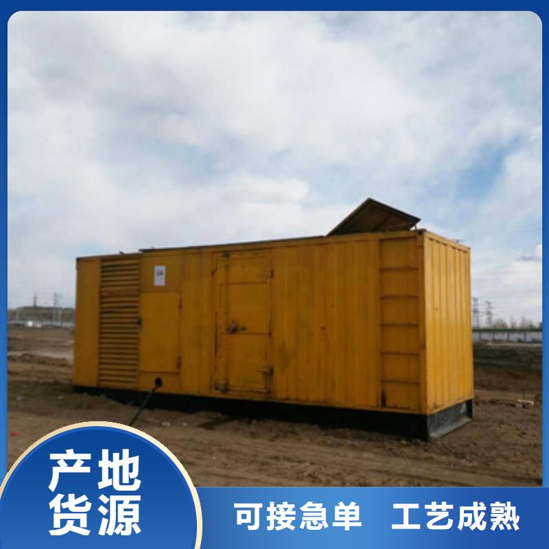 租赁发电机
