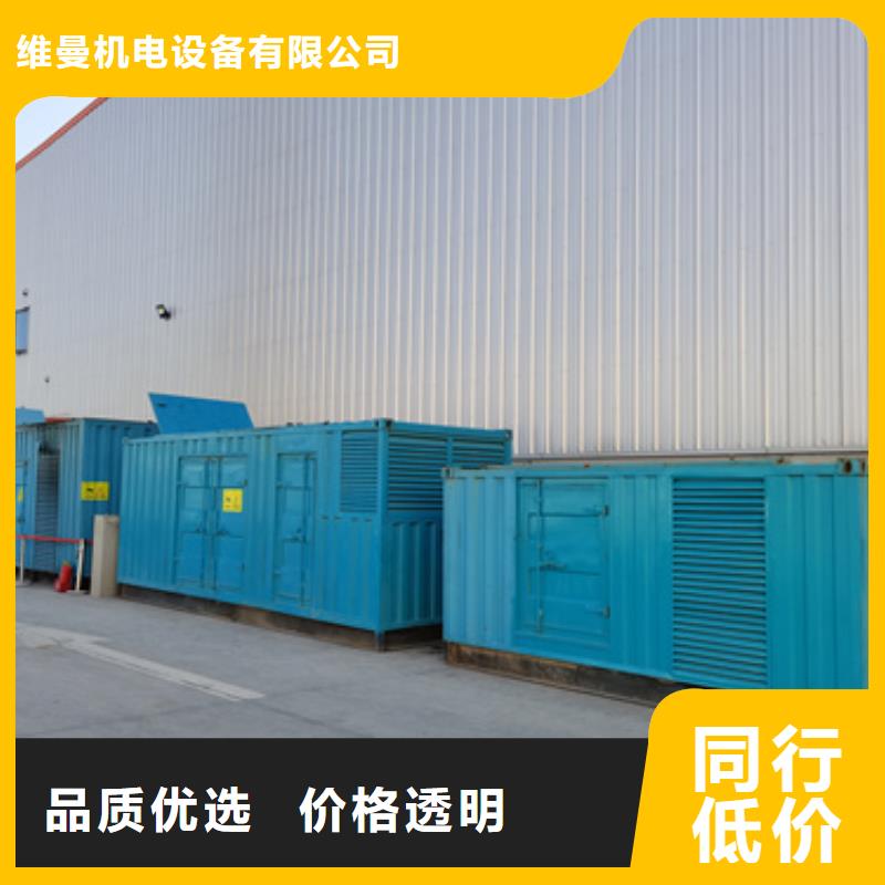 50KW发电机租赁包运费