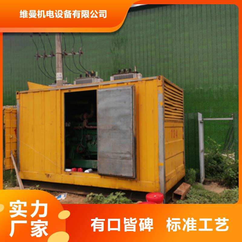 200KW发电机出租