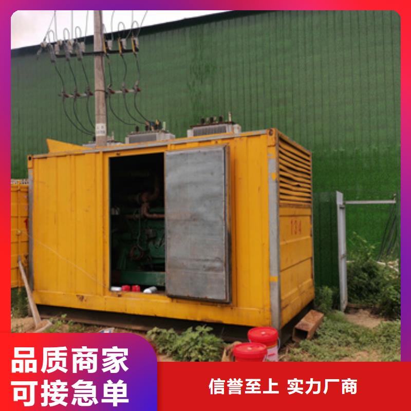 卖发电机