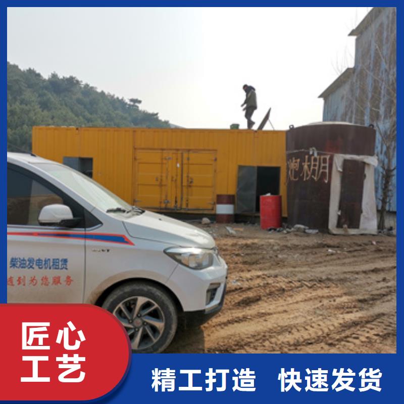 生产应急电源车租赁的厂家