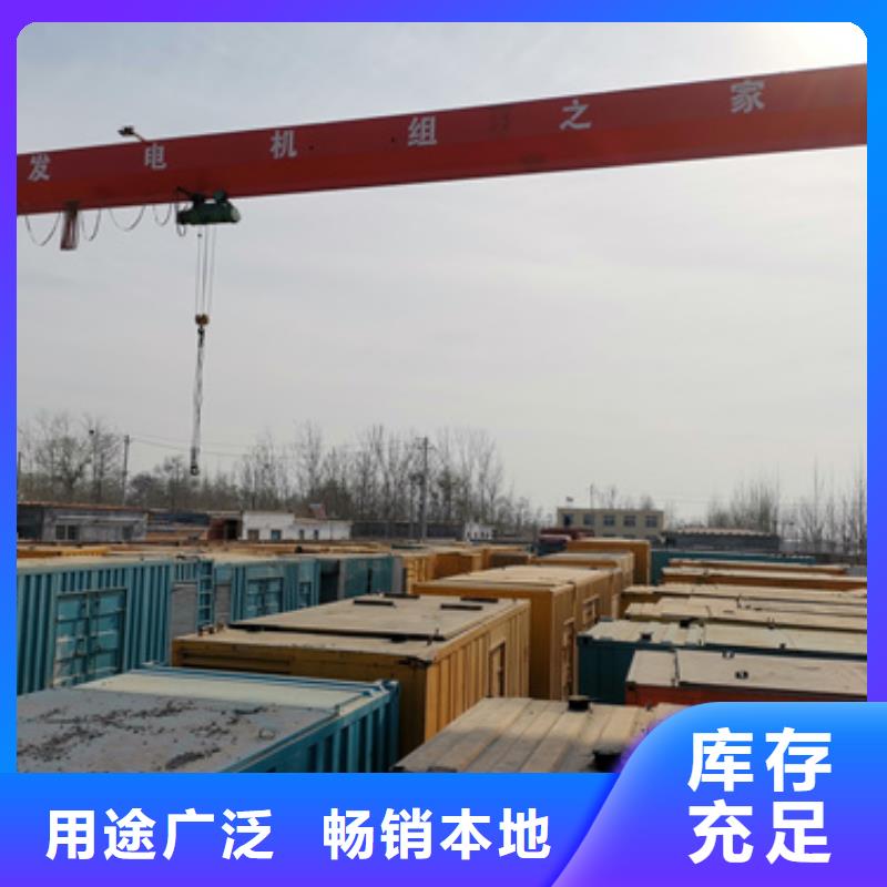 800千瓦发电机出租发货快包运费