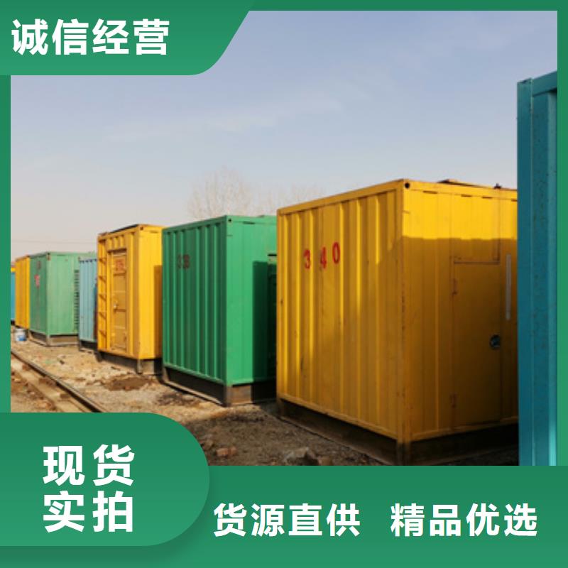 箱变租赁