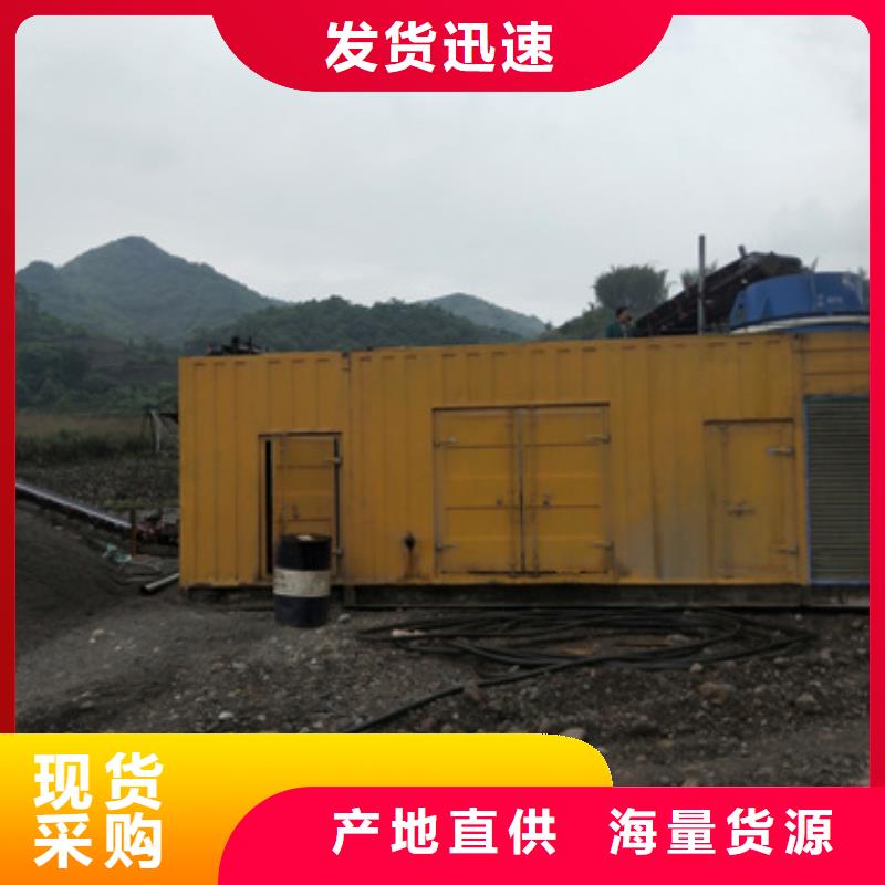 发电机出租批发价格