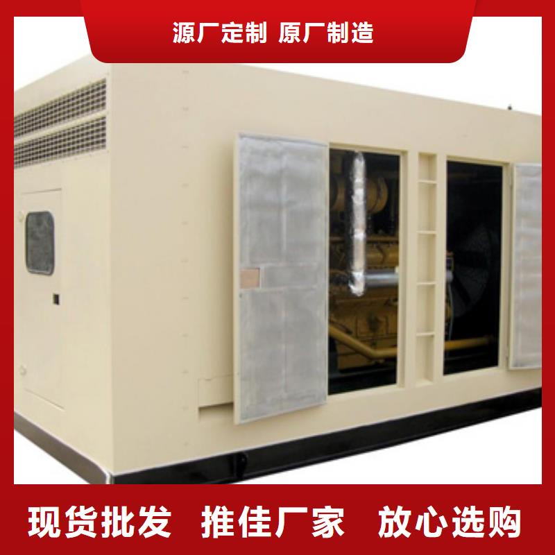 900KW发电机租赁发货快价格优