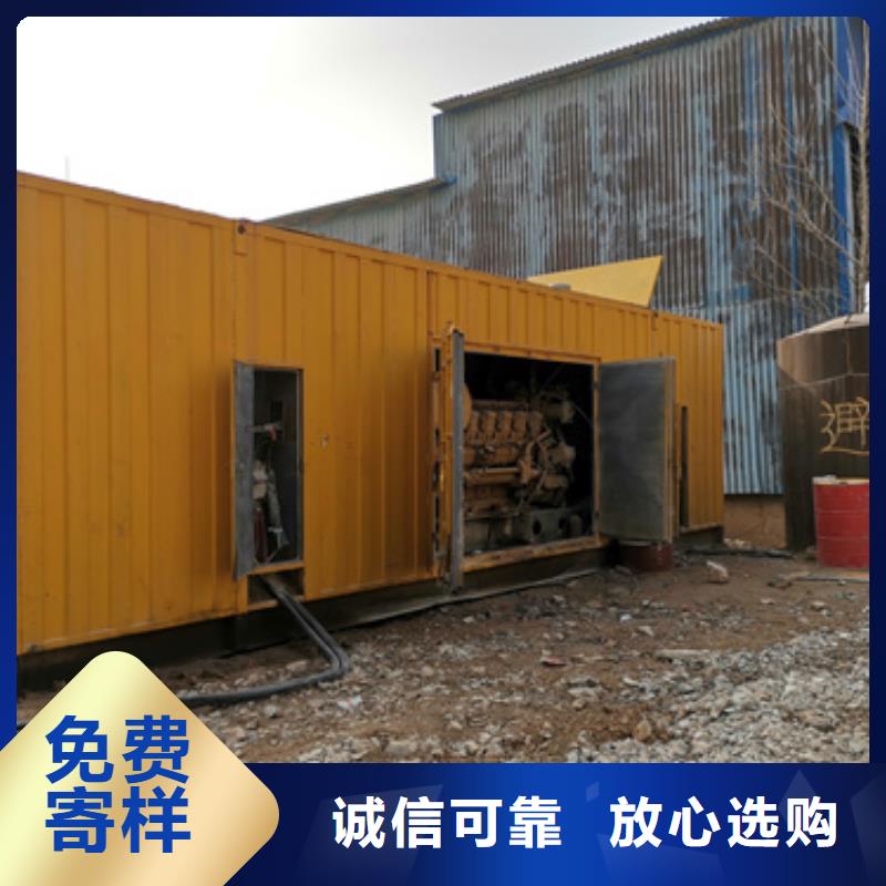 出租500KW发电机