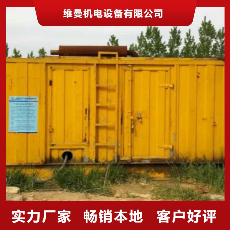 900KW发电机租赁发货快价格优