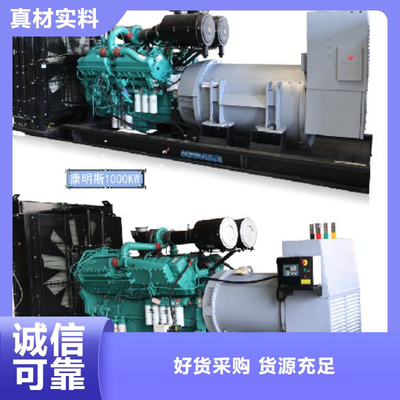 200千瓦发电机租赁放心选择