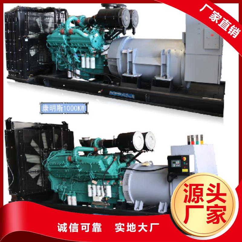 200KW发电车租赁放心选择质量放心