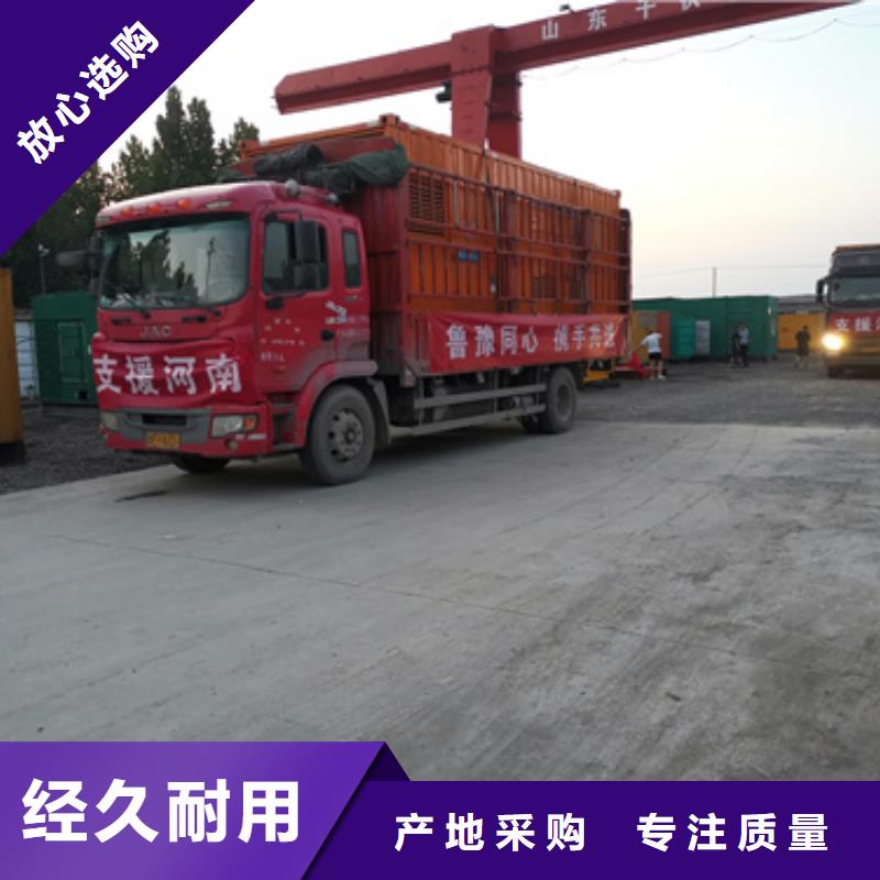 200KW发电车租赁放心选择质量放心