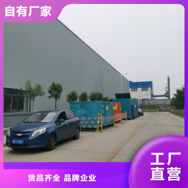 300KW发电机出租