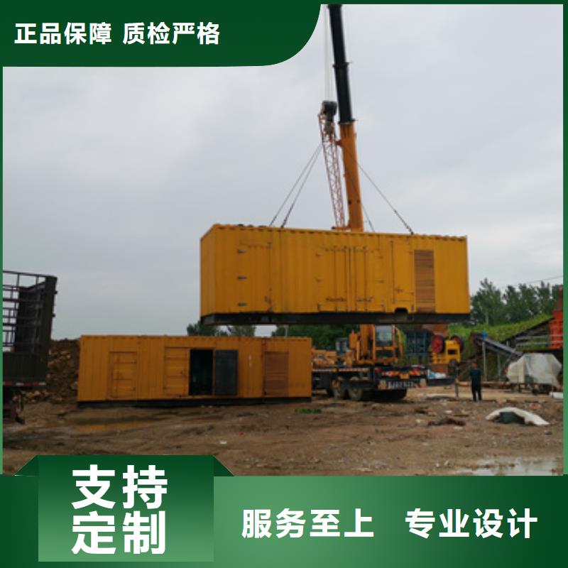 200千瓦发电机租赁放心选择
