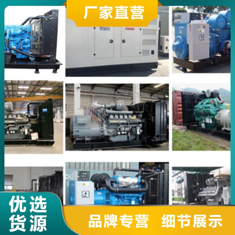 300KW发电机出租