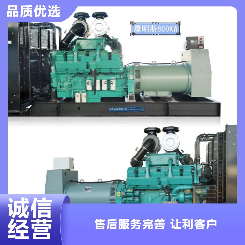 300KW发电机出租