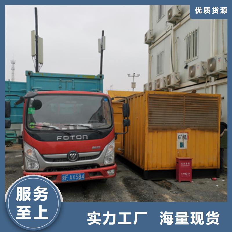 200KW发电车租赁放心选择质量放心