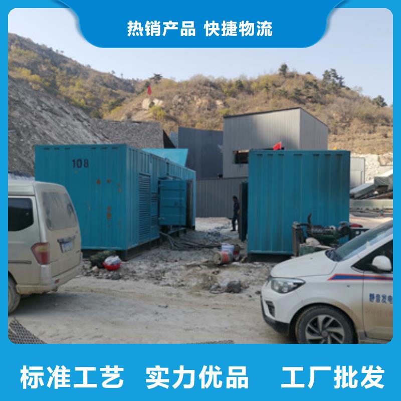 300KW发电机出租