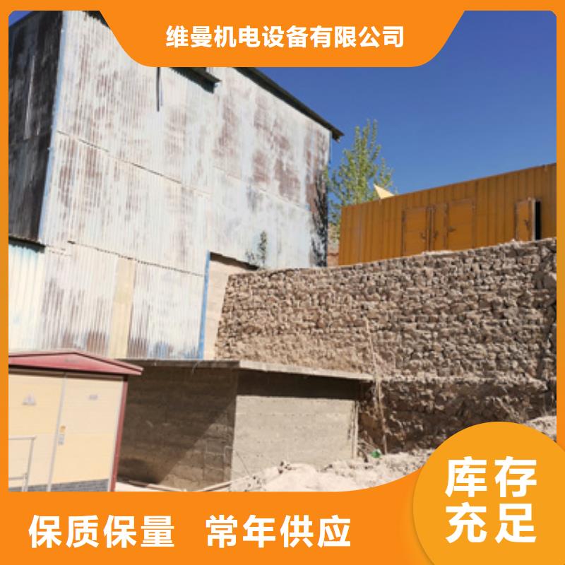 300KW发电机出租